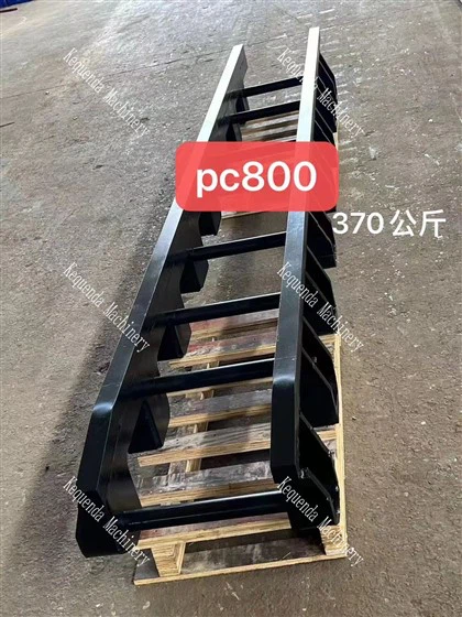 PC800 Track Guard