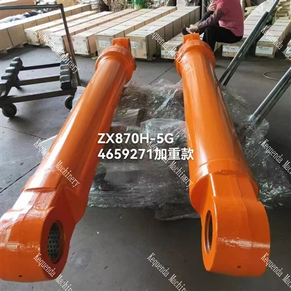 ZX870H -5 G 4659271 BE TYPE BUMMET CILINDER